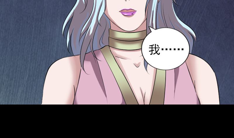 第200话 黑色通道64