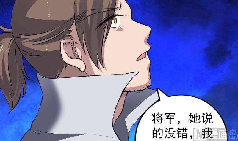 第200话 黑色通道66