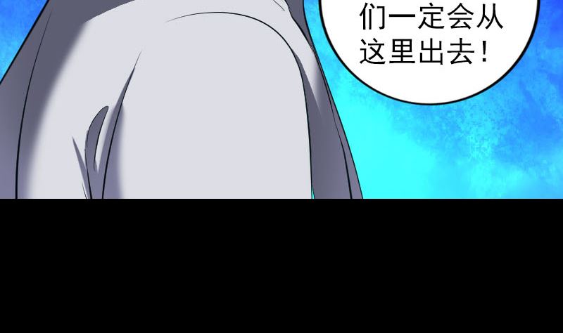 第200话 黑色通道67