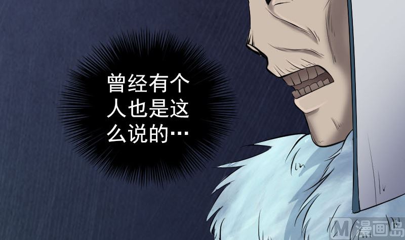 第200话 黑色通道69
