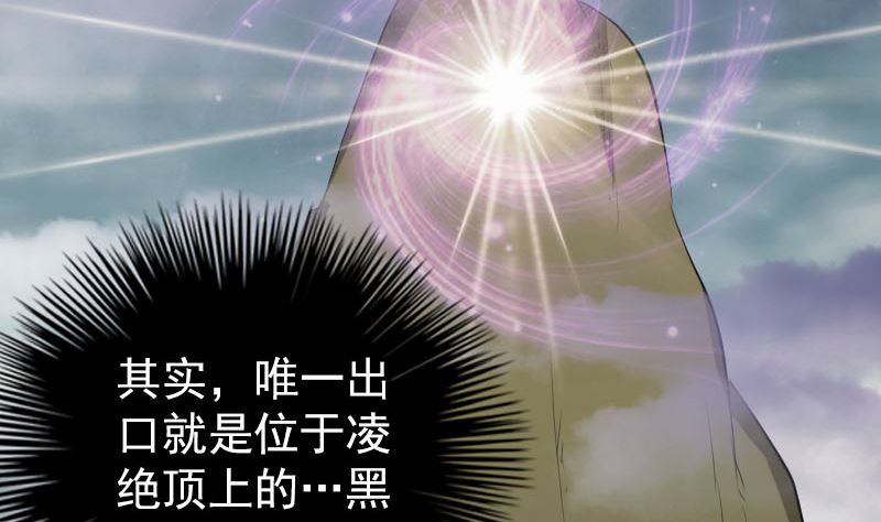 第200话 黑色通道71