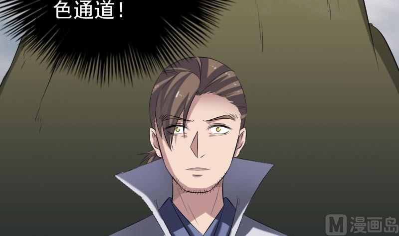 第200话 黑色通道72