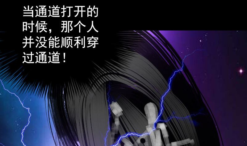 第200话 黑色通道74