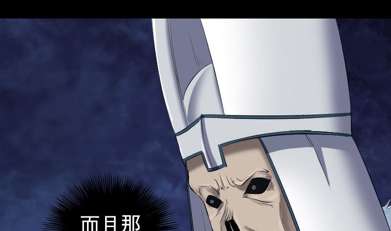 第200话 黑色通道77