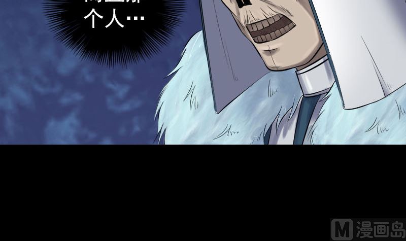 第200话 黑色通道78
