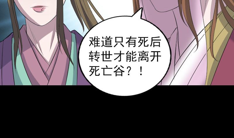第200话 黑色通道83