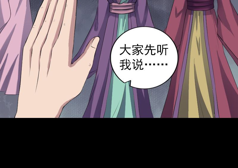 第200话 黑色通道85