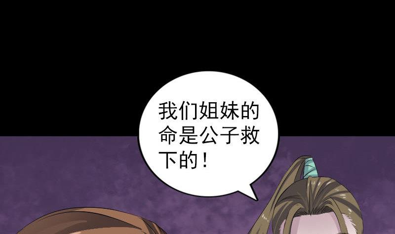 第200话 黑色通道88