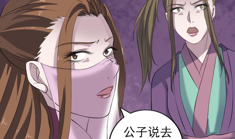 第200话 黑色通道89