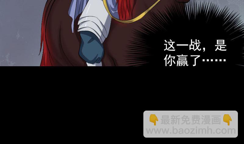 第200话 黑色通道9