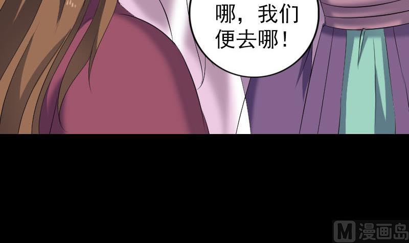 第200话 黑色通道90