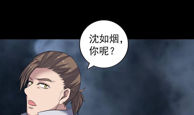 第200话 黑色通道91