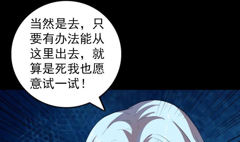 第200话 黑色通道94
