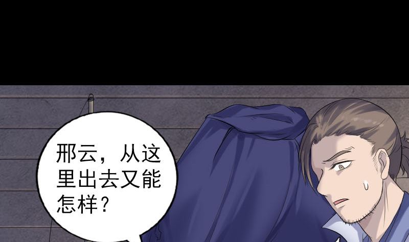 第201话 决意10