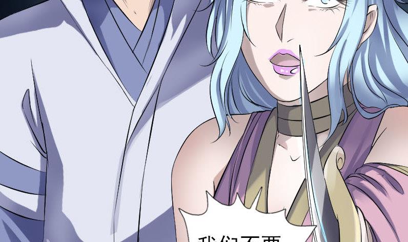 第201话 决意101