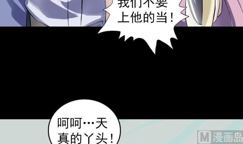 第201话 决意102