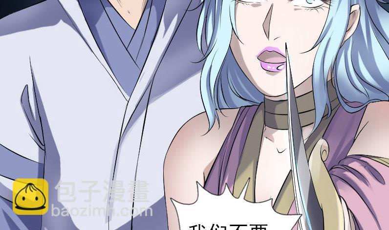 第201话 决意105