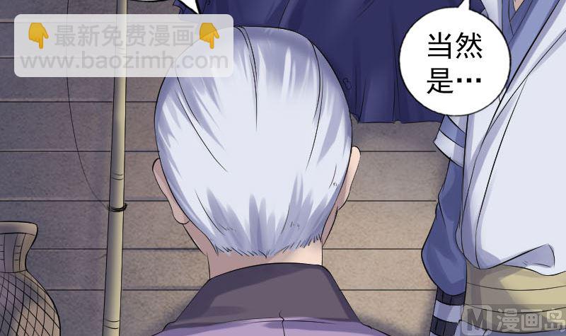 第201话 决意11