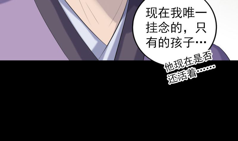 第201话 决意18