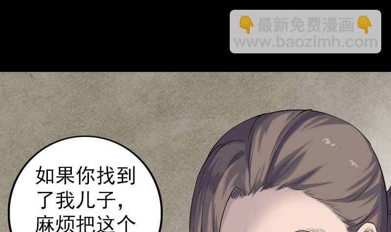 第201话 决意19