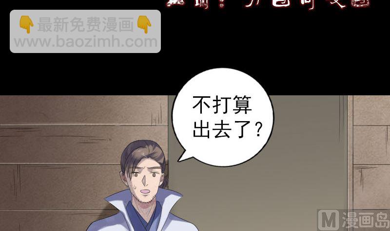 第201话 决意2
