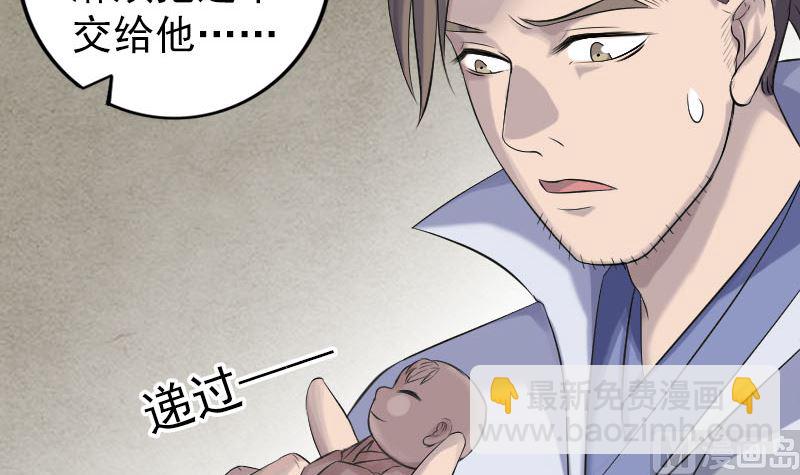 第201话 决意20