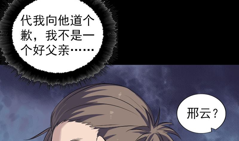 第201话 决意22