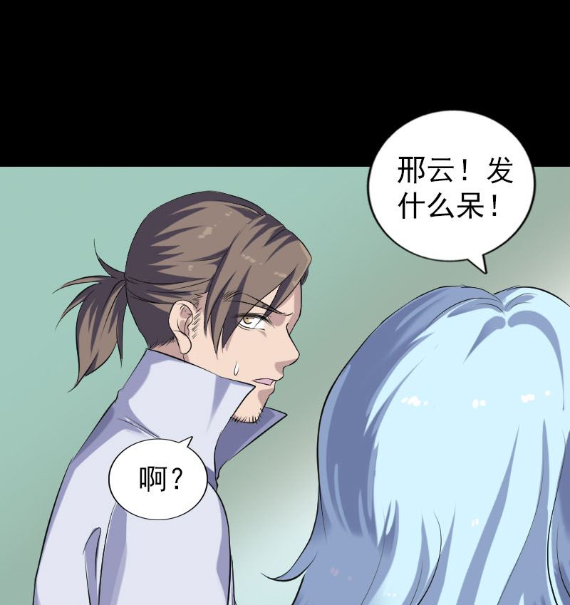 第201话 决意24