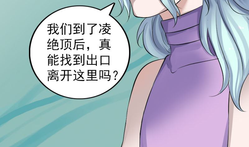 第201话 决意31