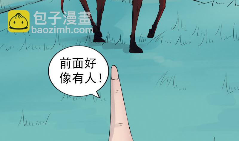 第201话 决意40