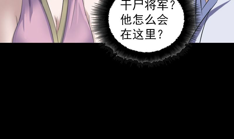 第201话 决意43