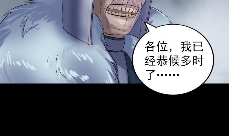 第201话 决意45