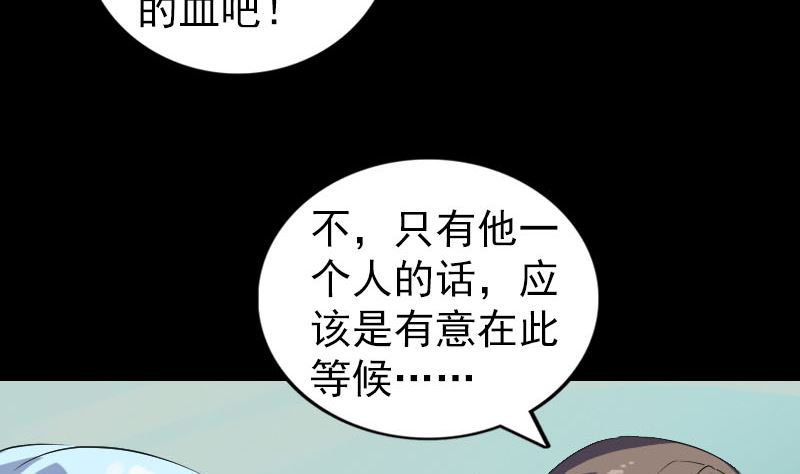 第201话 决意49