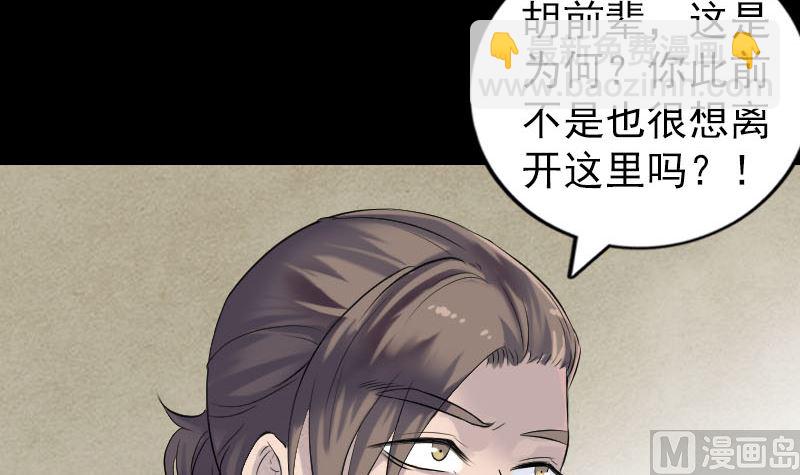 第201话 决意5