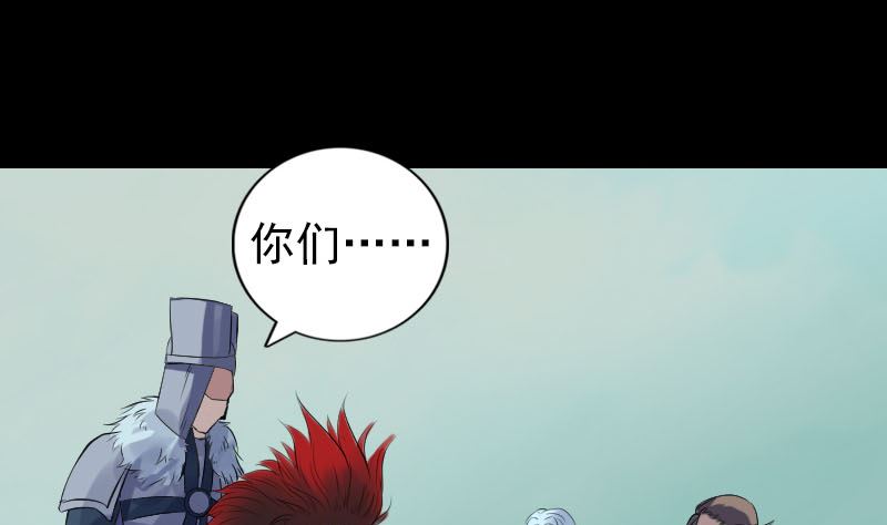 第201话 决意58