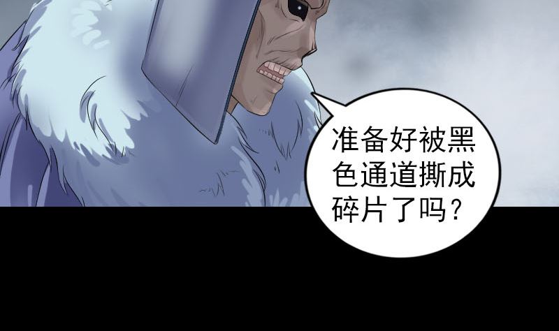 第201话 决意61