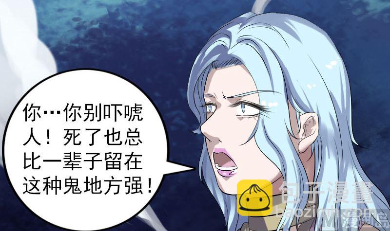 第201话 决意63