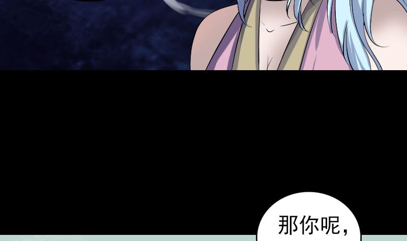 第201话 决意64
