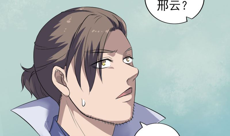 第201话 决意65