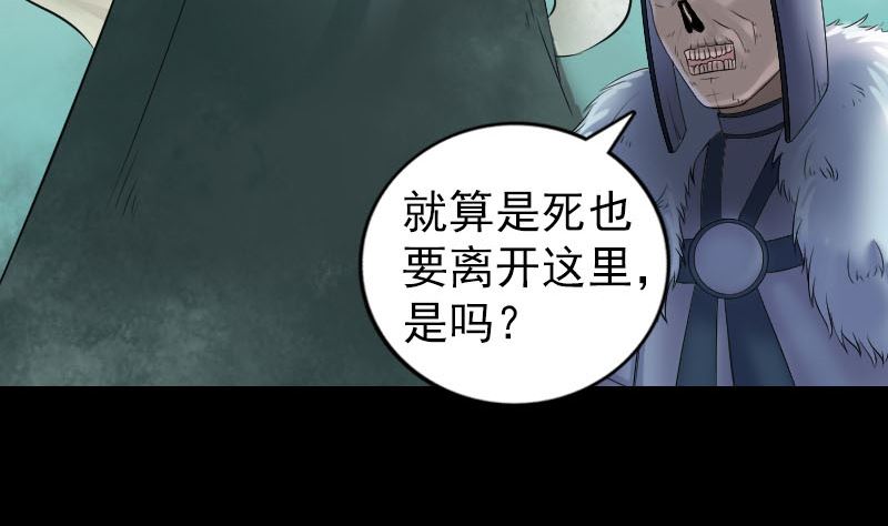 第201话 决意68