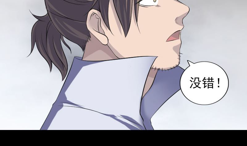 第201话 决意70