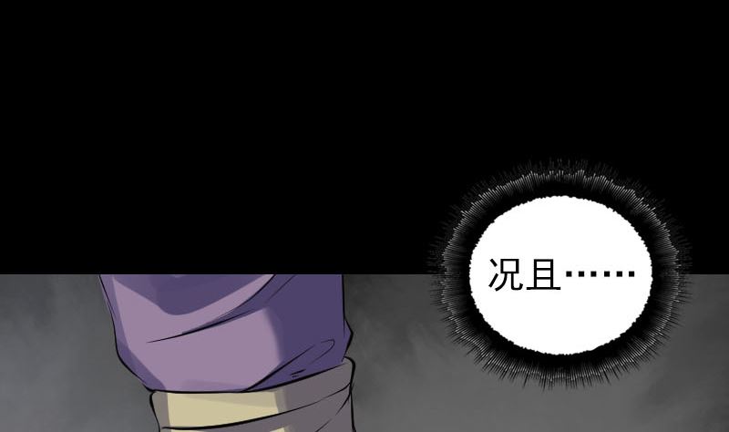 第201话 决意71