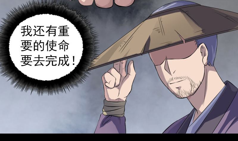 第201话 决意73