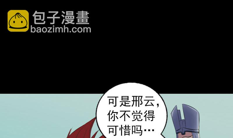第201话 决意74