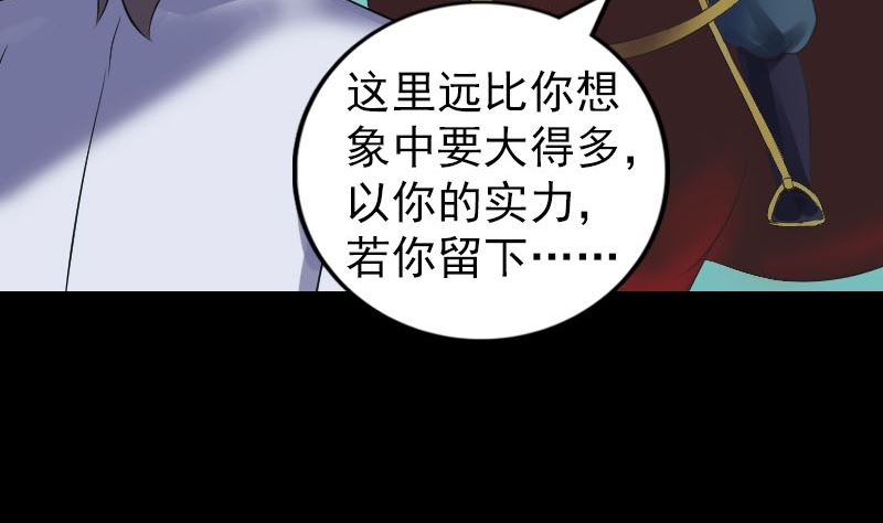 第201话 决意76