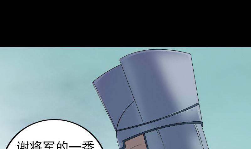 第201话 决意80