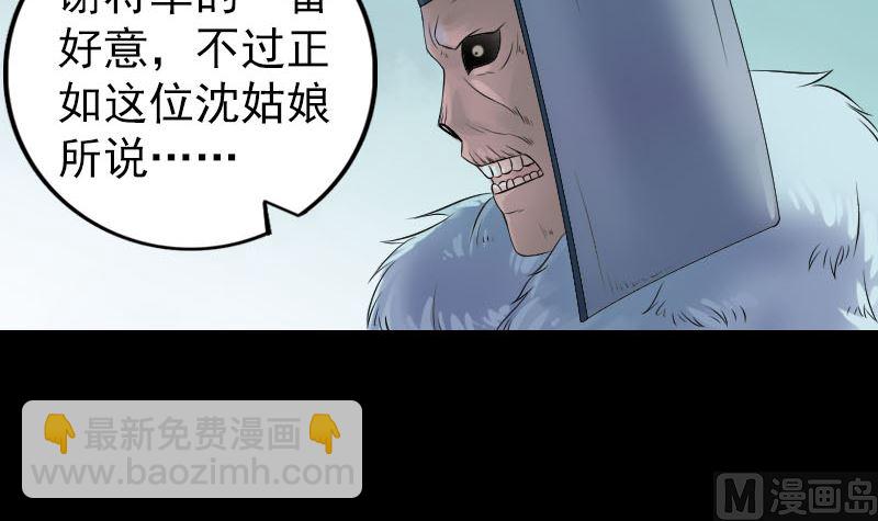 第201话 决意81