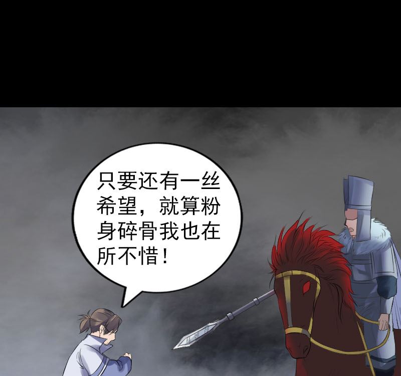 第201话 决意82