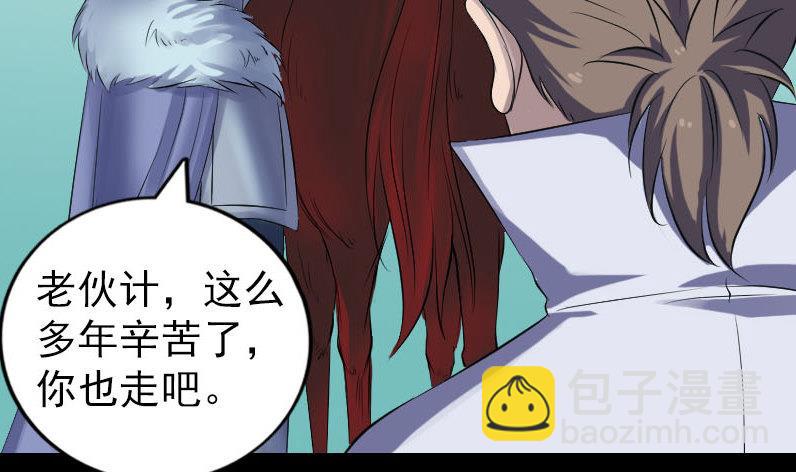 第201话 决意86