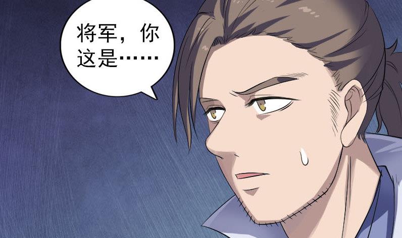 第201话 决意88
